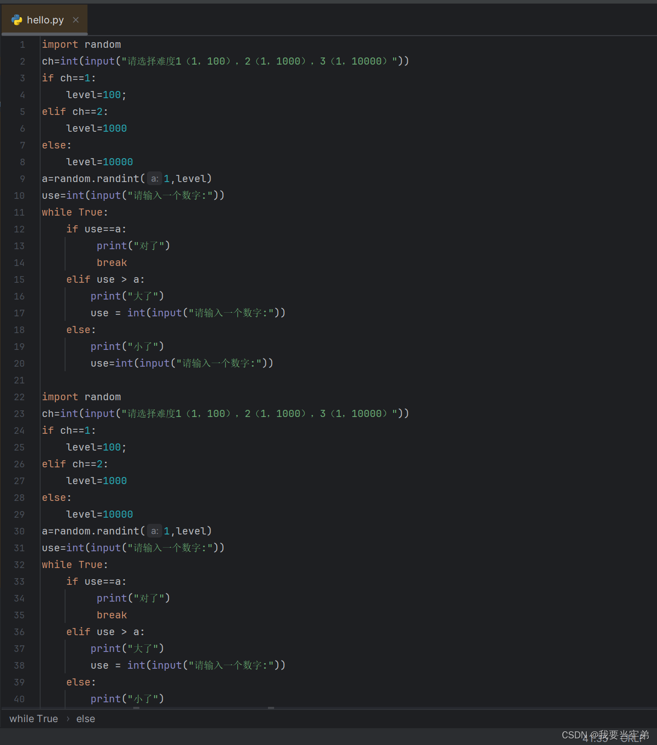 在这里插入图片描述