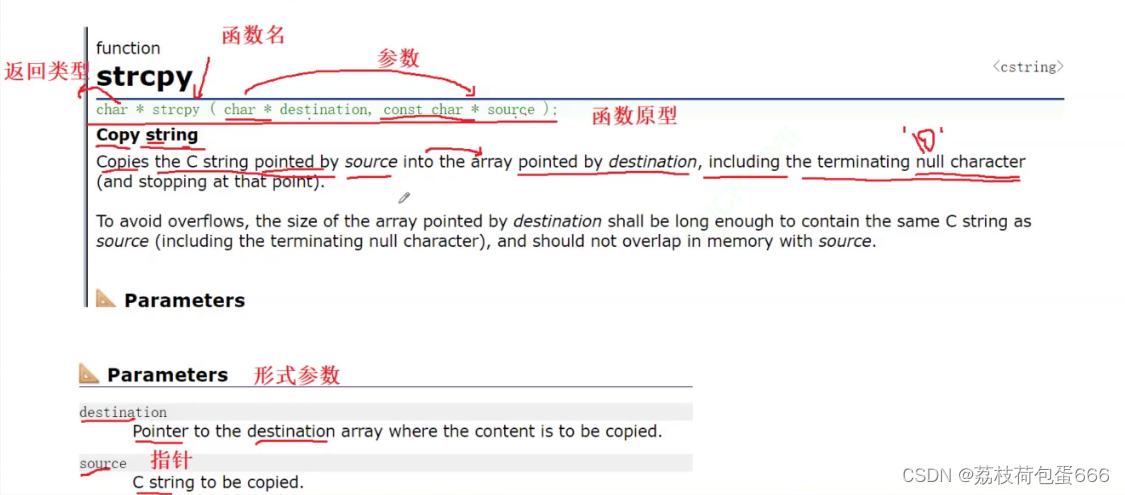 <span style='color:red;'>考</span><span style='color:red;'>研</span>复习C语言初阶（<span style='color:red;'>3</span>）