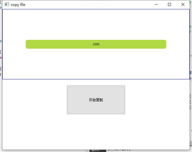 【QML】QML复制文件或文件夹，显示进度，多线程复制