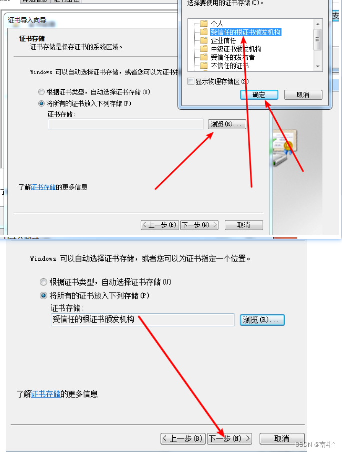 在这里插入图片描述