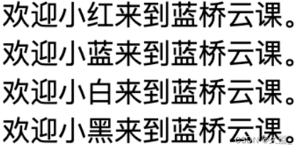 【循环结构·js】