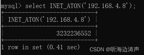 mysql：建议使用INT UNSIGNED类型存储IPv4地址