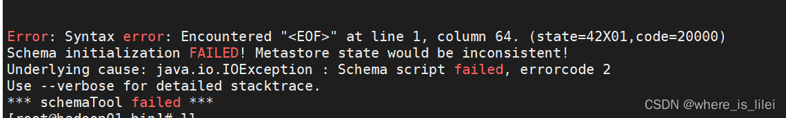 Schema initialization FAILED! Metastore state would be inconsistent!