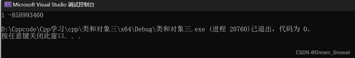 [C++初阶]<span style='color:red;'>类</span><span style='color:red;'>和</span><span style='color:red;'>对象</span>(<span style='color:red;'>三</span>)