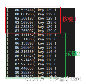 【Linux驱动】设备树中指定中断 | 驱动中获得中断 | 按键中断实验