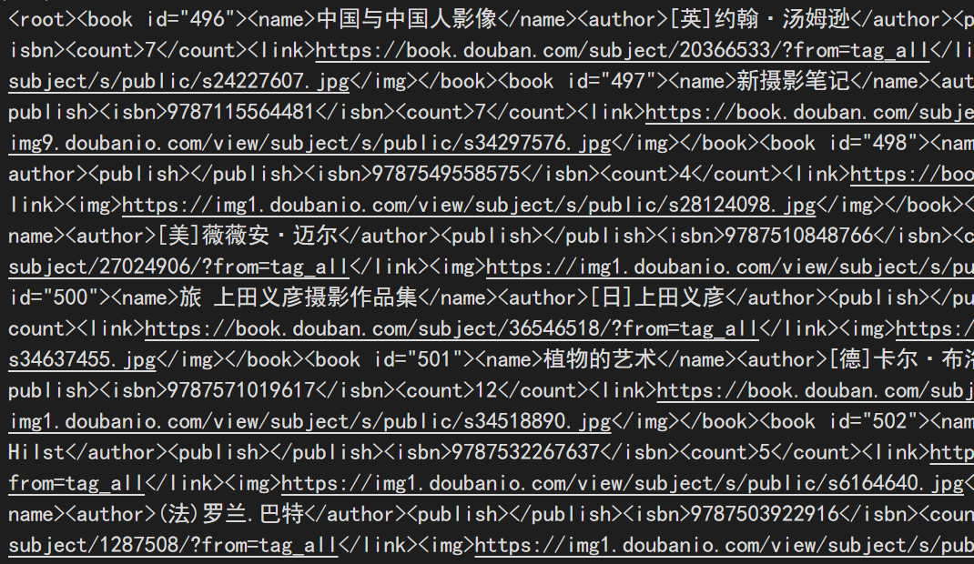 【开源项目阅读】Java爬虫抓取豆瓣图书信息