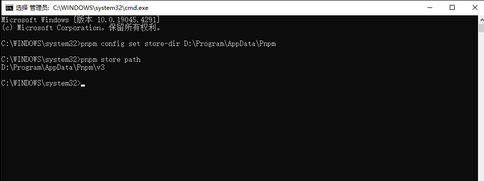 node pnpm<span style='color:red;'>修改</span><span style='color:red;'>默认</span>包的存储<span style='color:red;'>路径</span>