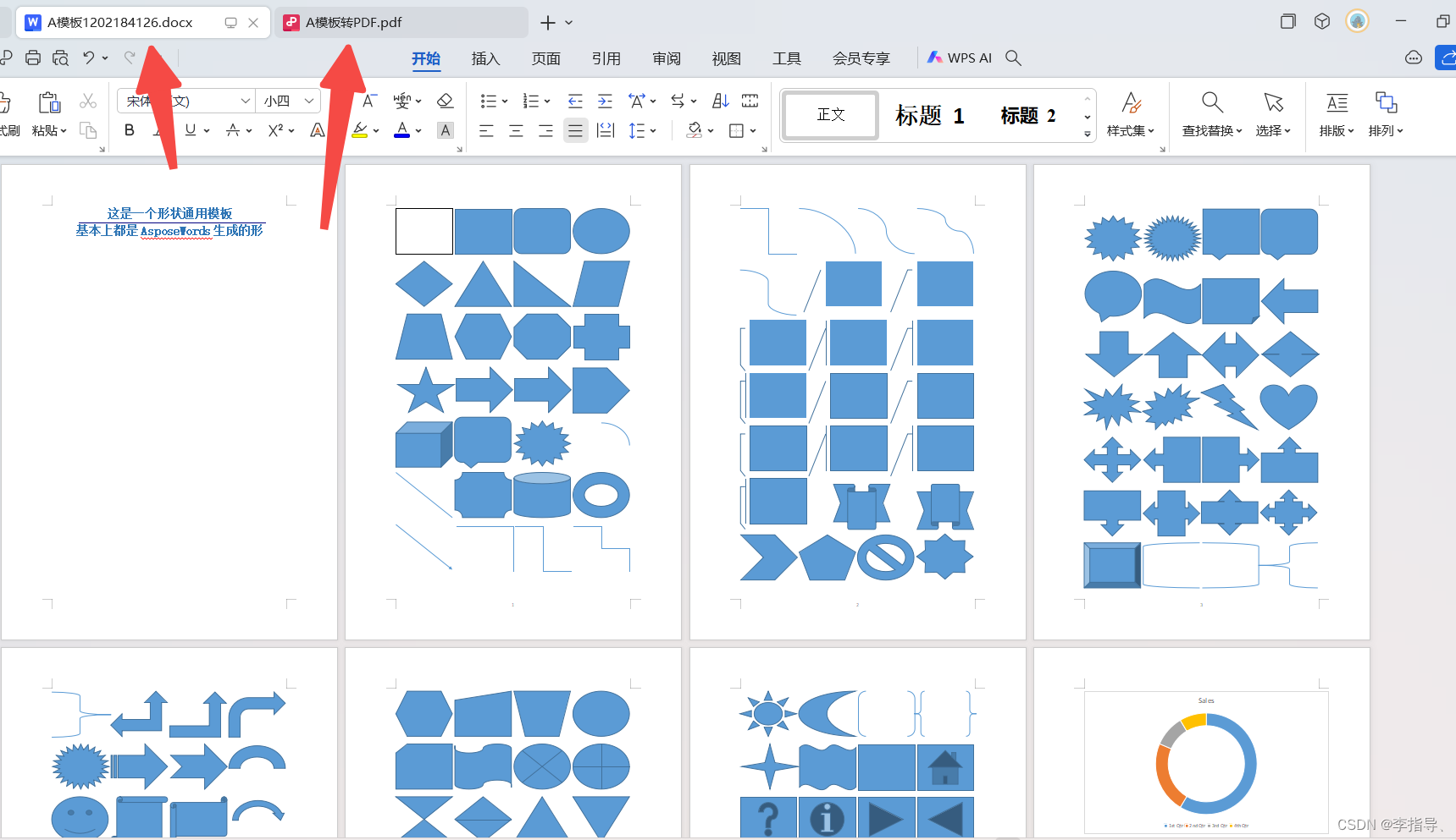 全网最全Aspose.Words For JAVA 高级使用教程(文章涵盖2024最新️水印包)