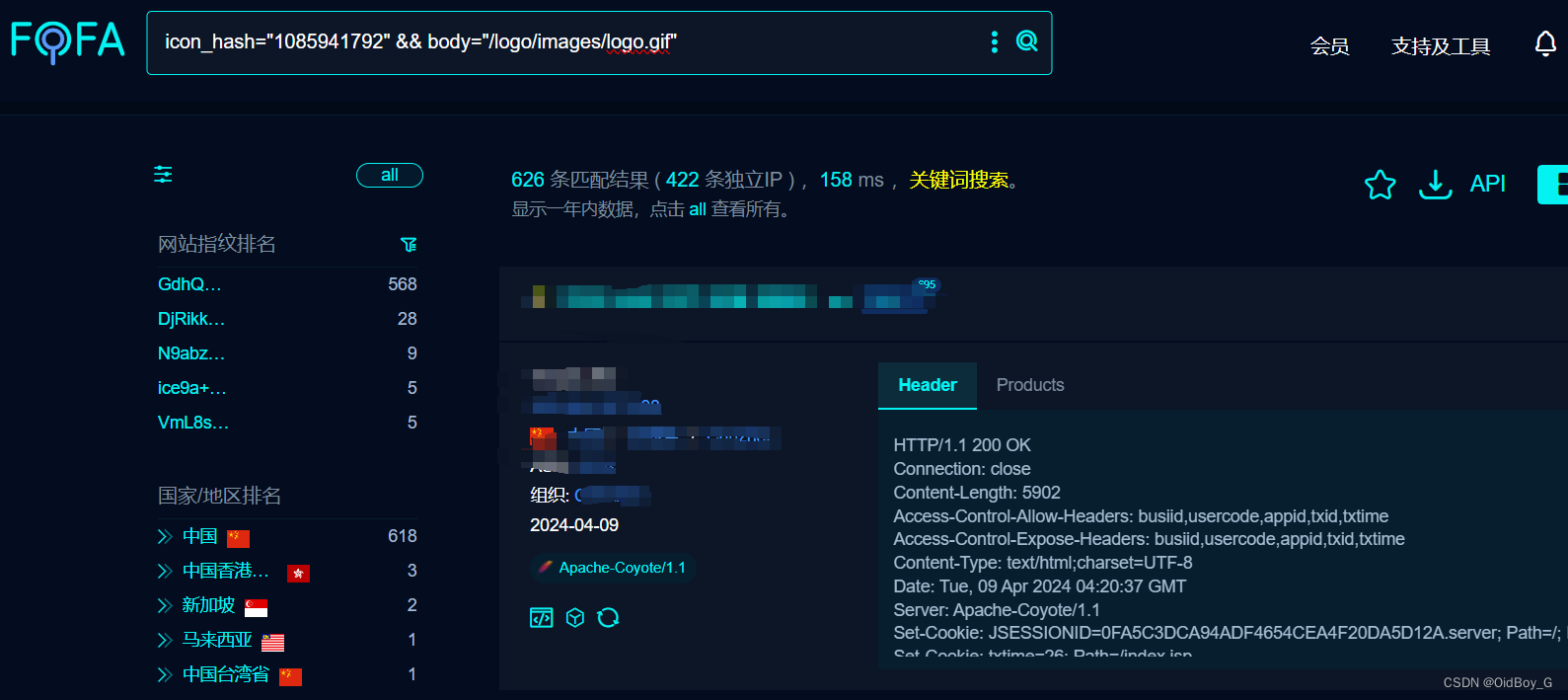 用友NC importPml SQL注入漏洞(XVE-2023-29120)