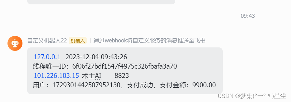 第一个小记录达成：第一个年费会员用户