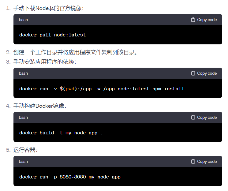 使用DockerFile构建镜像与镜像上传