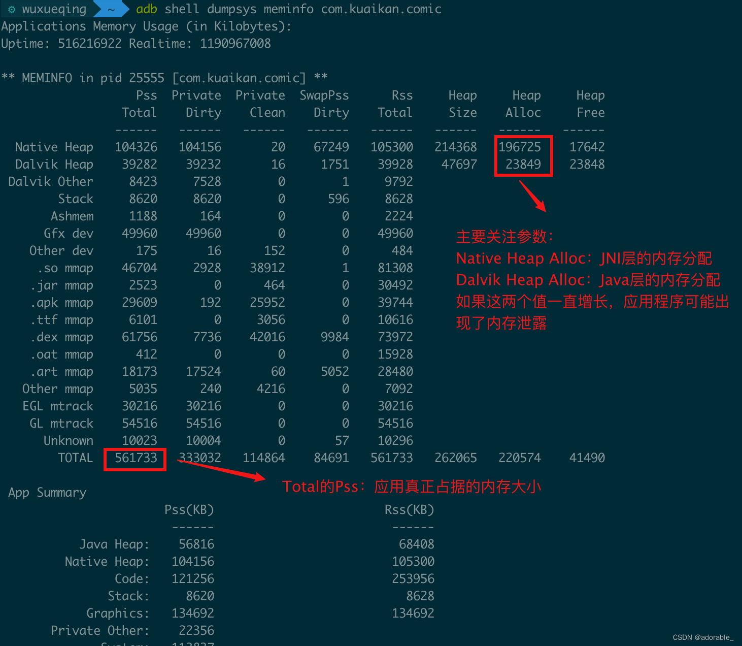 Android APP性能指标（一）,在这里插入图片描述,词库加载错误:未能找到文件“C:\Users\Administrator\Desktop\火车头9.8破解版\Configuration\Dict_Stopwords.txt”。,操作,没有,进入,第1张