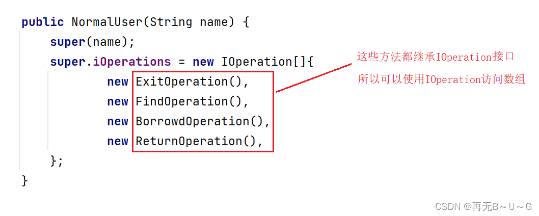 java项目实战之图书管理系统（1）