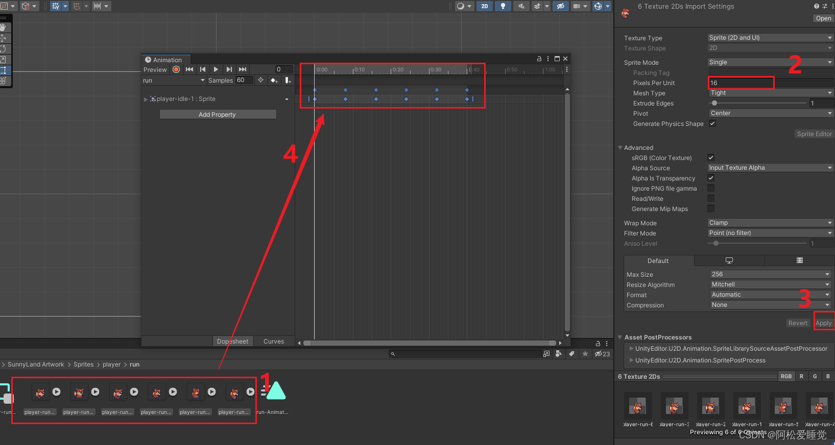 动画制作与动画控制器的使用_unity基础开发教程