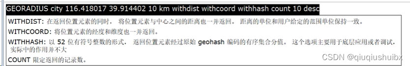 Redis数据类型 Hash Set Zset Bitmap HyperLogLog GEO