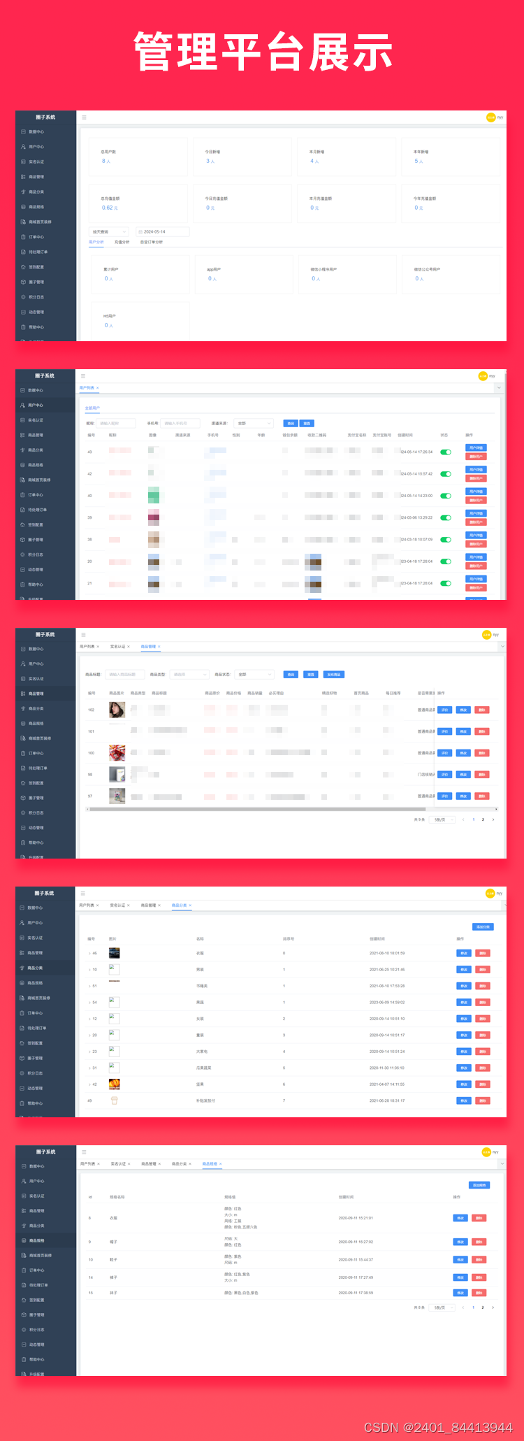 【全开源】JAVA同城圈子达人交友系统源码支持微信小程序+微信公众号+H5+APP