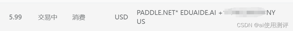 paddle.net怎么付款？paddle.net怎么订阅？