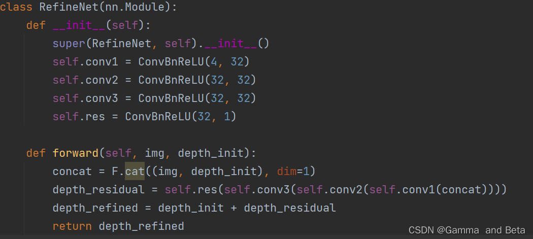 MVSnet 代码详解（pytorch）