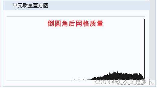 COMSOL接触（高度非线性）仿真常见报错及解决方法总结