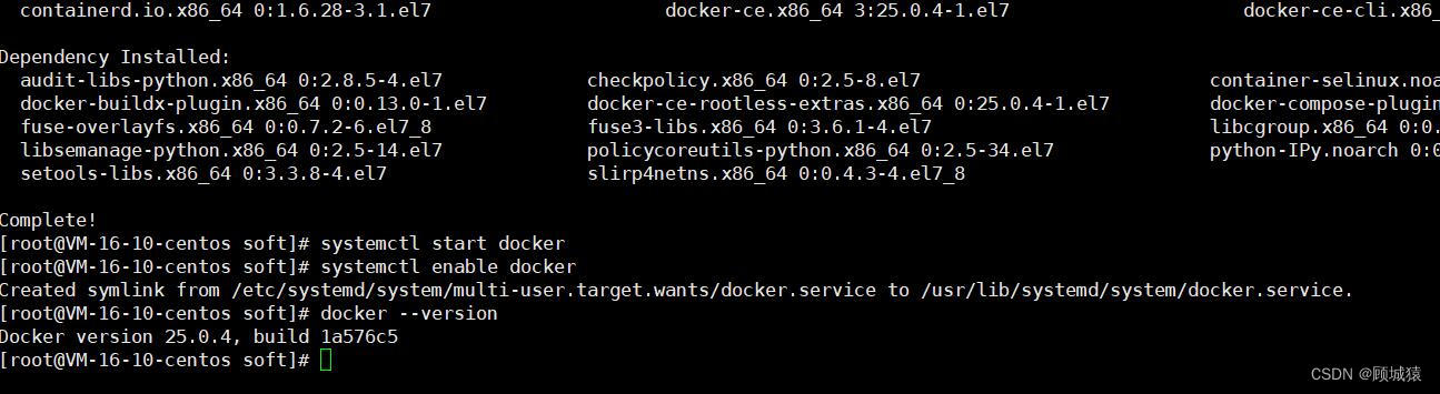 Linux系统中安装Docker