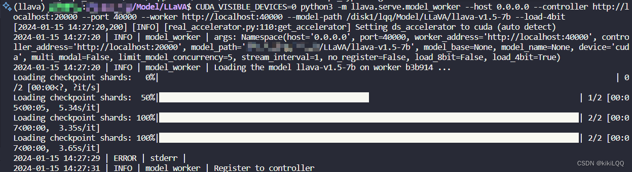 保姆级llava-v1.5-7b部署教程_llava部署-CSDN博客