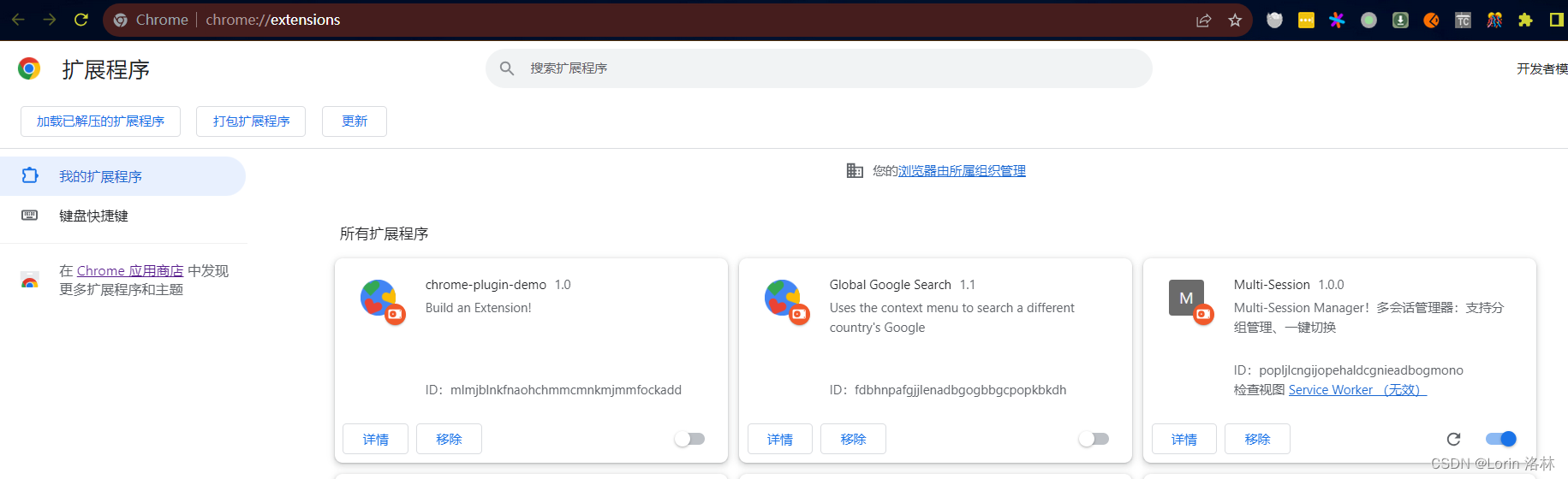 Chrome 拓展开发系列：什么是 Chrome 拓展？