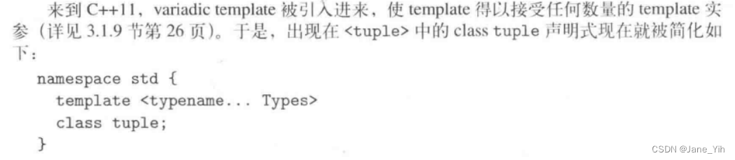 每日学习笔记：C++ 11的Tuple