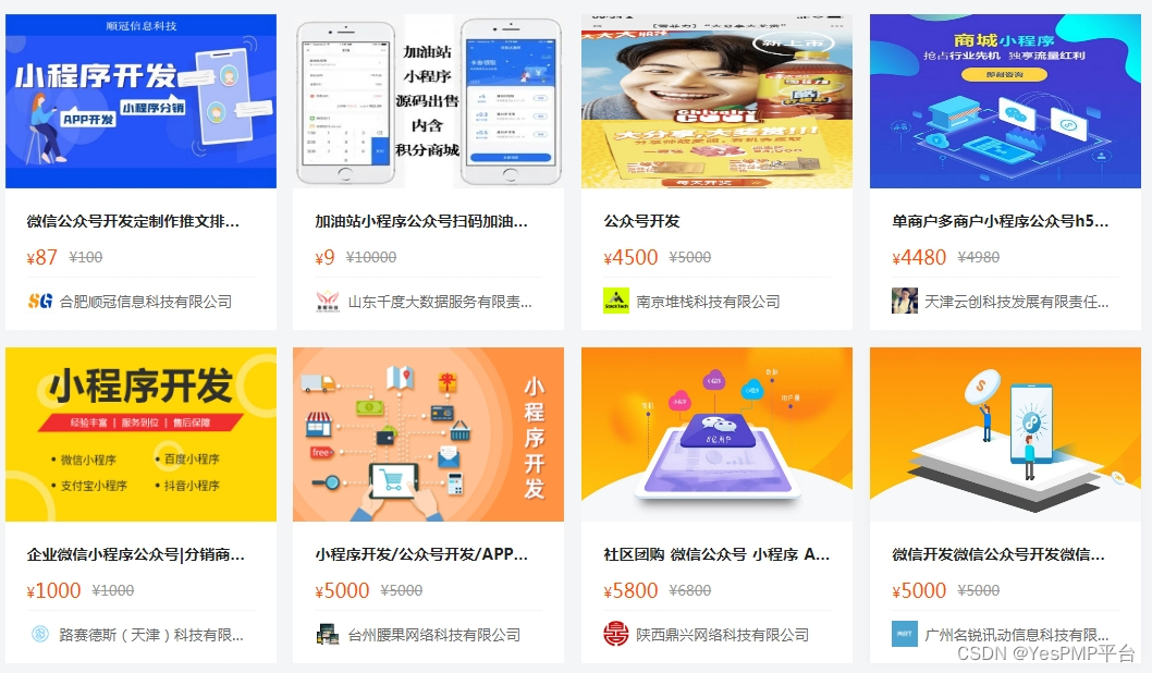 玩转公众号|掌握公众号运营技巧，让账号脱颖而出