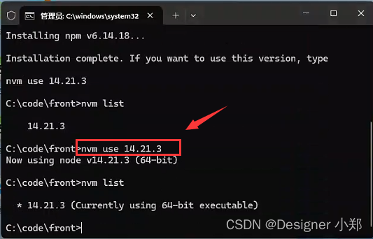 T系列部署教程1:nvm和NodeJS的下载安装