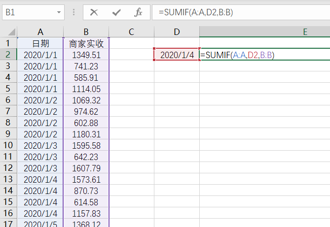 数据分析之一些Excel函数