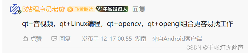 C++路线(全网20篇高赞文章总结)