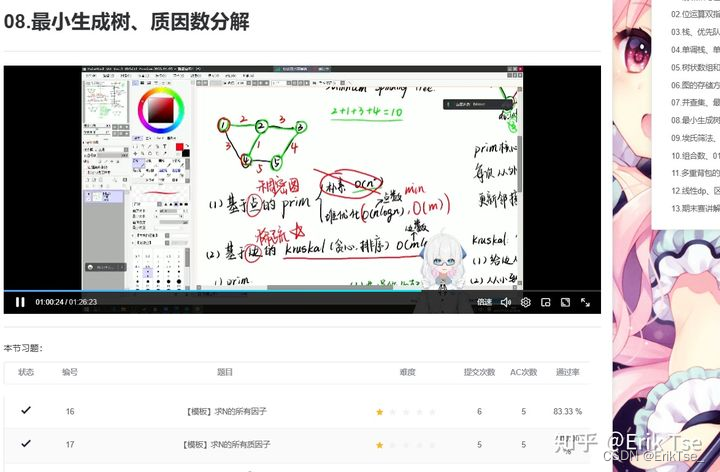 【C++语法基础】3.常用数学运算和位运算技巧（✨新手推荐阅读）