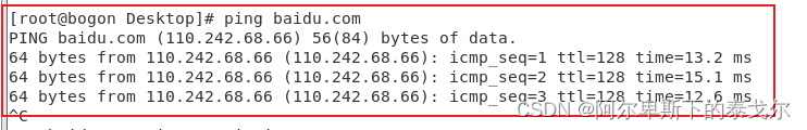 linux-centos虚拟机设置固定ip