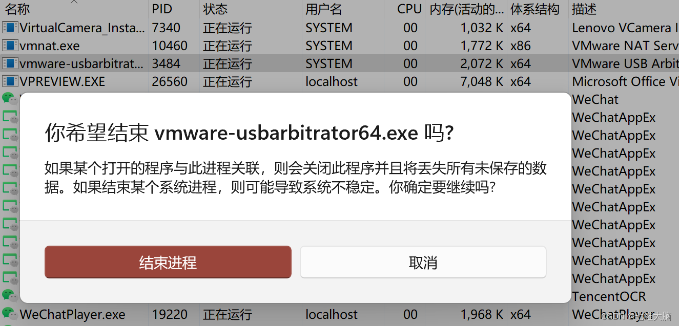 VMware17Pro虚拟机安装macOS教程(超详细),在这里插入图片描述,词库加载错误:未能找到文件“C:\Users\Administrator\Desktop\火车头9.8破解版\Configuration\Dict_Stopwords.txt”。,服务,网络,操作,第27张