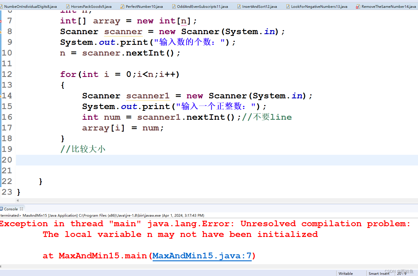 java题目15：从键盘输入n个数，求这n个数中的最大数与最小数并输出（MaxAndMin15）