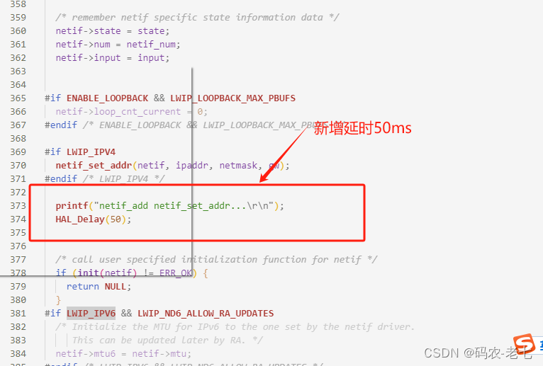 网口2-STM32移植网口高速MCU无法正常通信问题