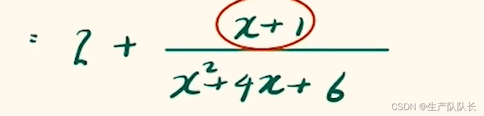 高中数学：分式函数值域的求法