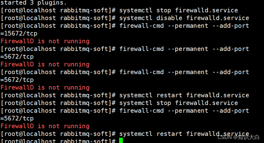 【Linux——Centos7安装RabbitMQ】 RabbitMQ无法连接