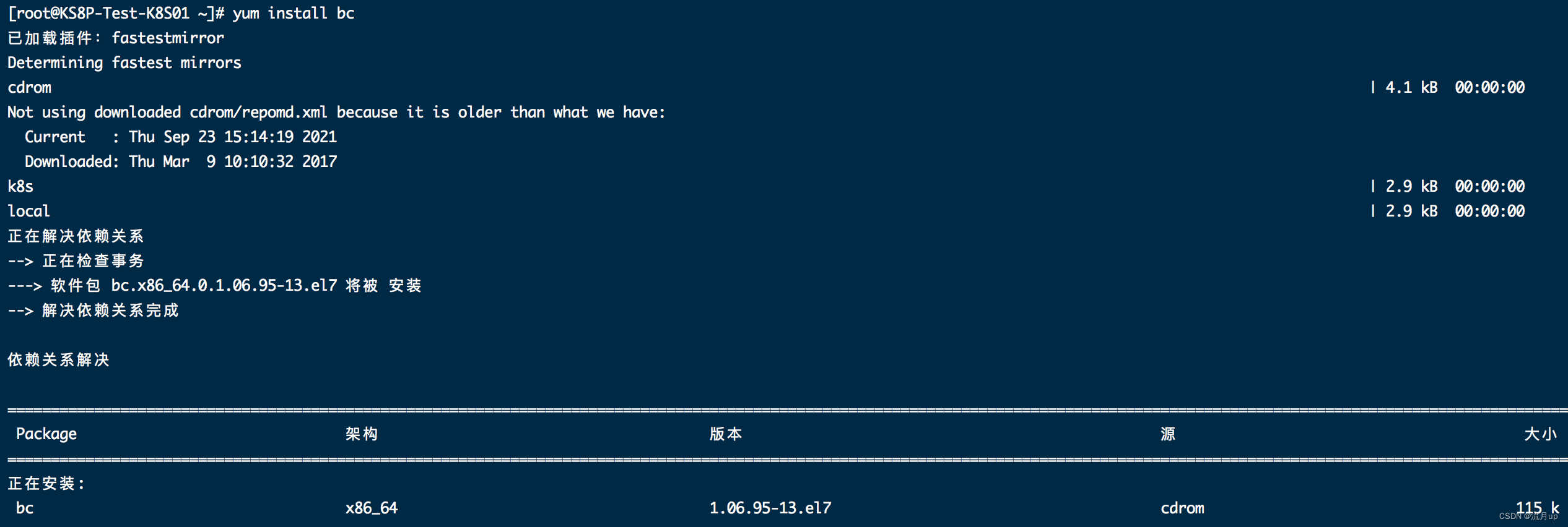 6.shell中的计算