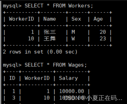 【数据库】mysql触发器使用