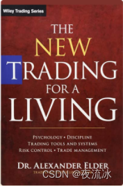 BulingBuling - 《交易人生》 [ The New Trading for a Living ]