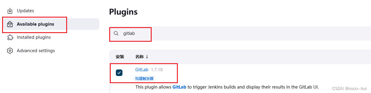 CI/CI实战-jenkis结合gitlab 4