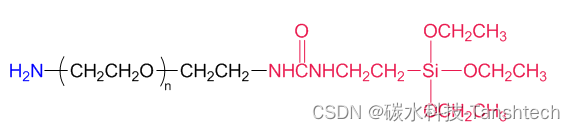 NH2-PEG-Silane 氨基聚乙二醇硅烷 生物材料表面修饰