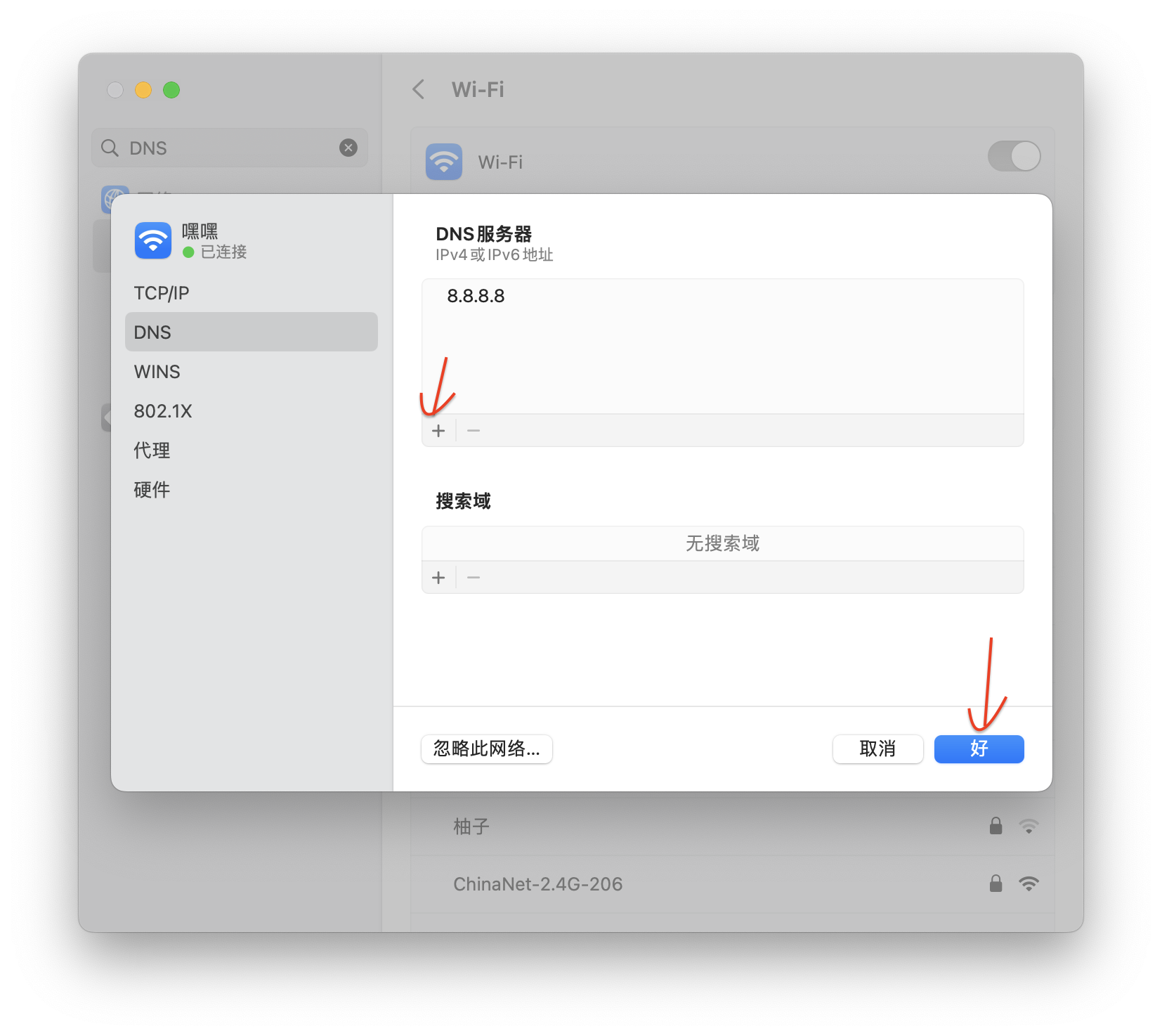 报错curl: (6) Could not resolve host: raw.githubusercontent...的解决办法