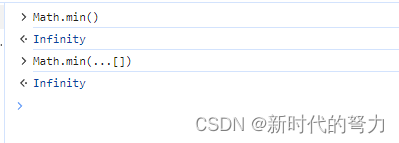 js中Math.min(...<span style='color:red;'>arr</span>)和Math.max(...<span style='color:red;'>arr</span>)的注意点