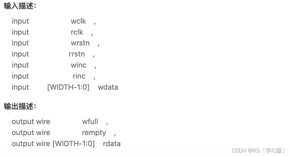 「Verilog学习笔记」异步FIFO