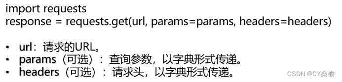 <span style='color:red;'>Python</span><span style='color:red;'>自动化</span><span style='color:red;'>测试</span>：<span style='color:red;'>API</span>接口<span style='color:red;'>自动化</span>——requests、webSocket