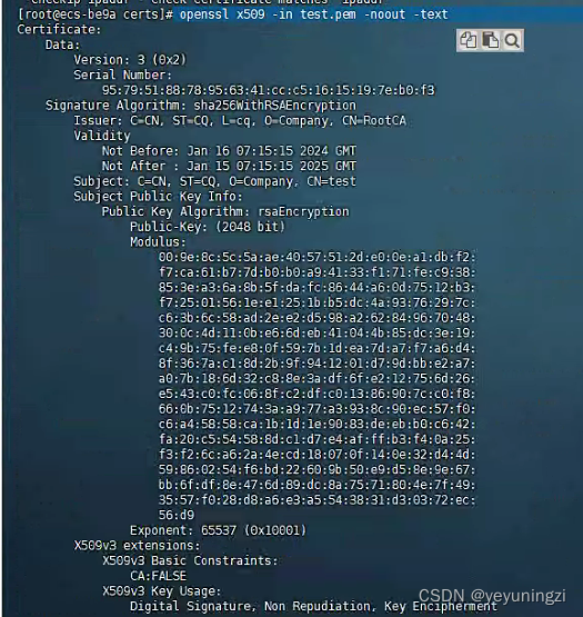 openssl 如何从pfx格式证书 获取证书序列号信息