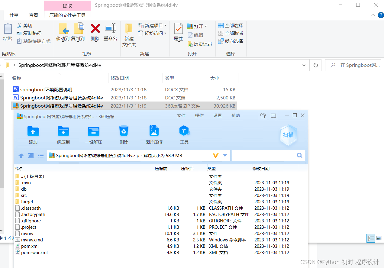 手机网络游戏大全列表 e37e913ff14043c68c84918a78176439.png