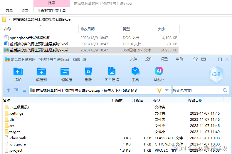 e387af9332944ef7bfb62f6106a93a05.png